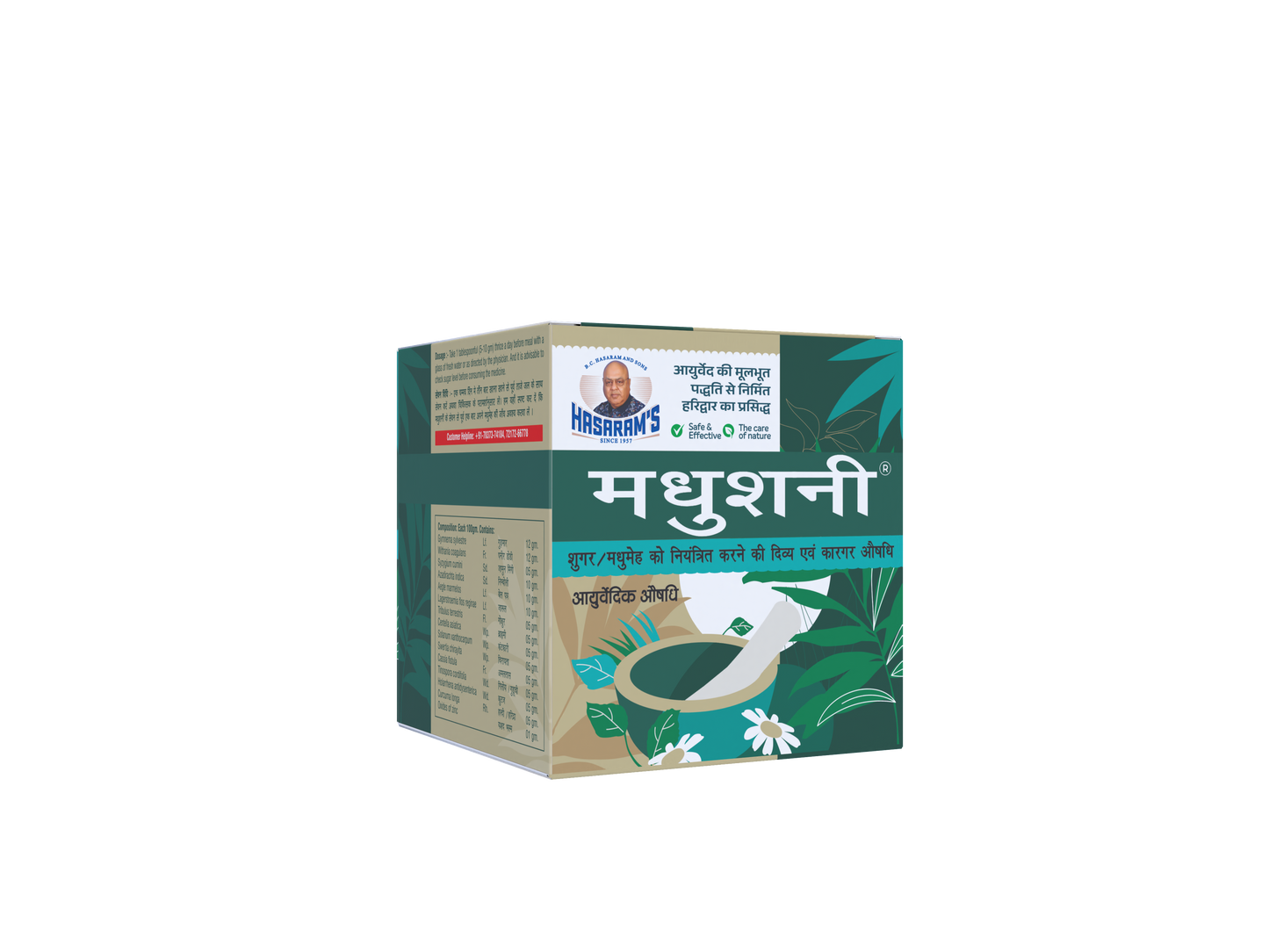 Madhushani