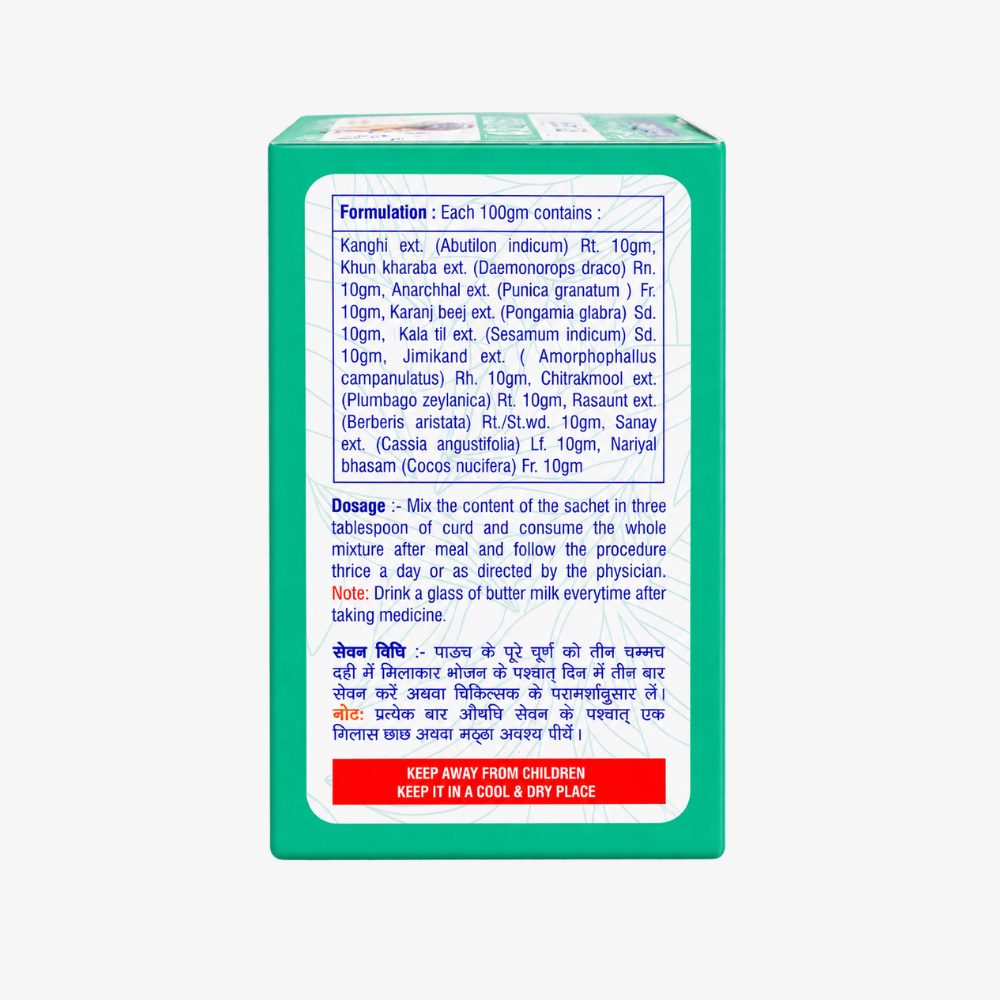 Arsh Kesri - Get Relief From Piles, Fissures