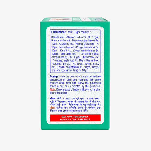 Arsh Kesri - Get Relief From Piles, Fissures