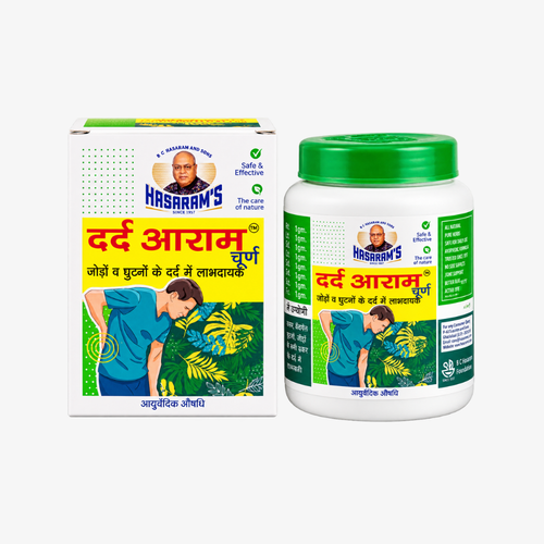Dard Aaram - Ayurvedic Pain Relief Medicine for Daily Comfort