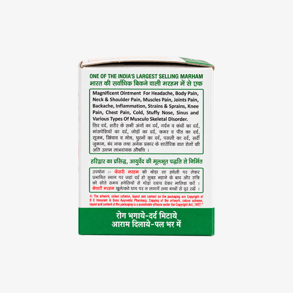 Kesri Marham - Relief from backache, pain in the knees, joints, shoulders