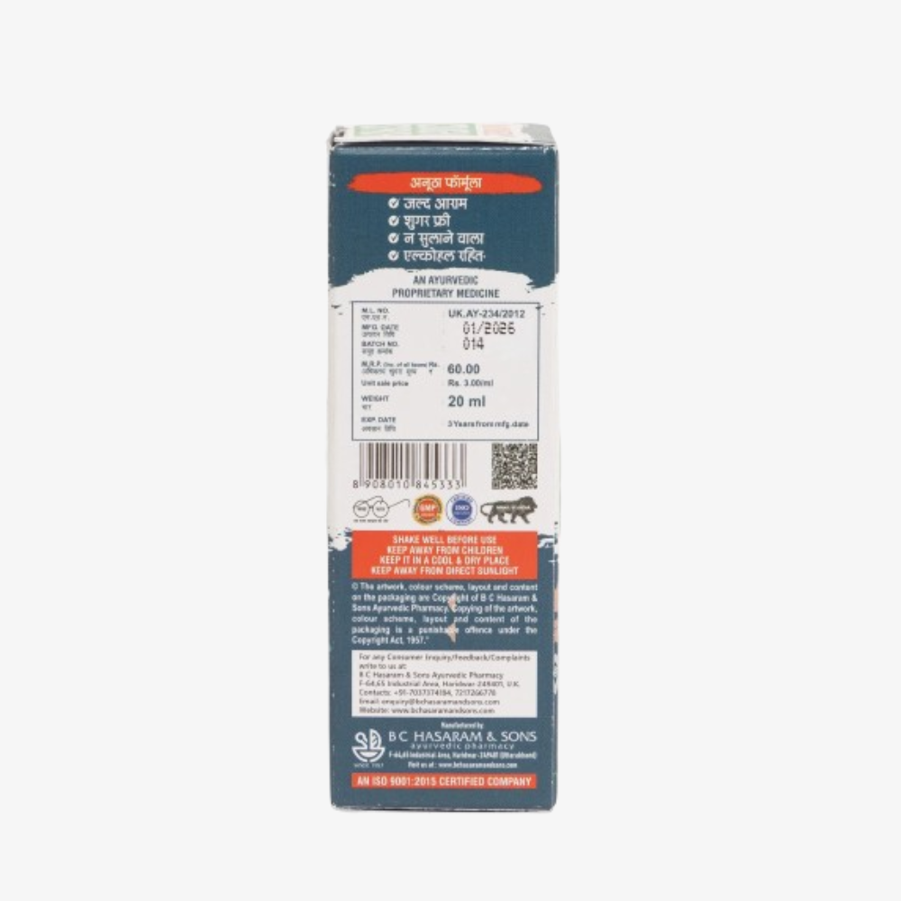 Vijaysheel - Ayurvedic Cough Syrup for Respiratory Comfort