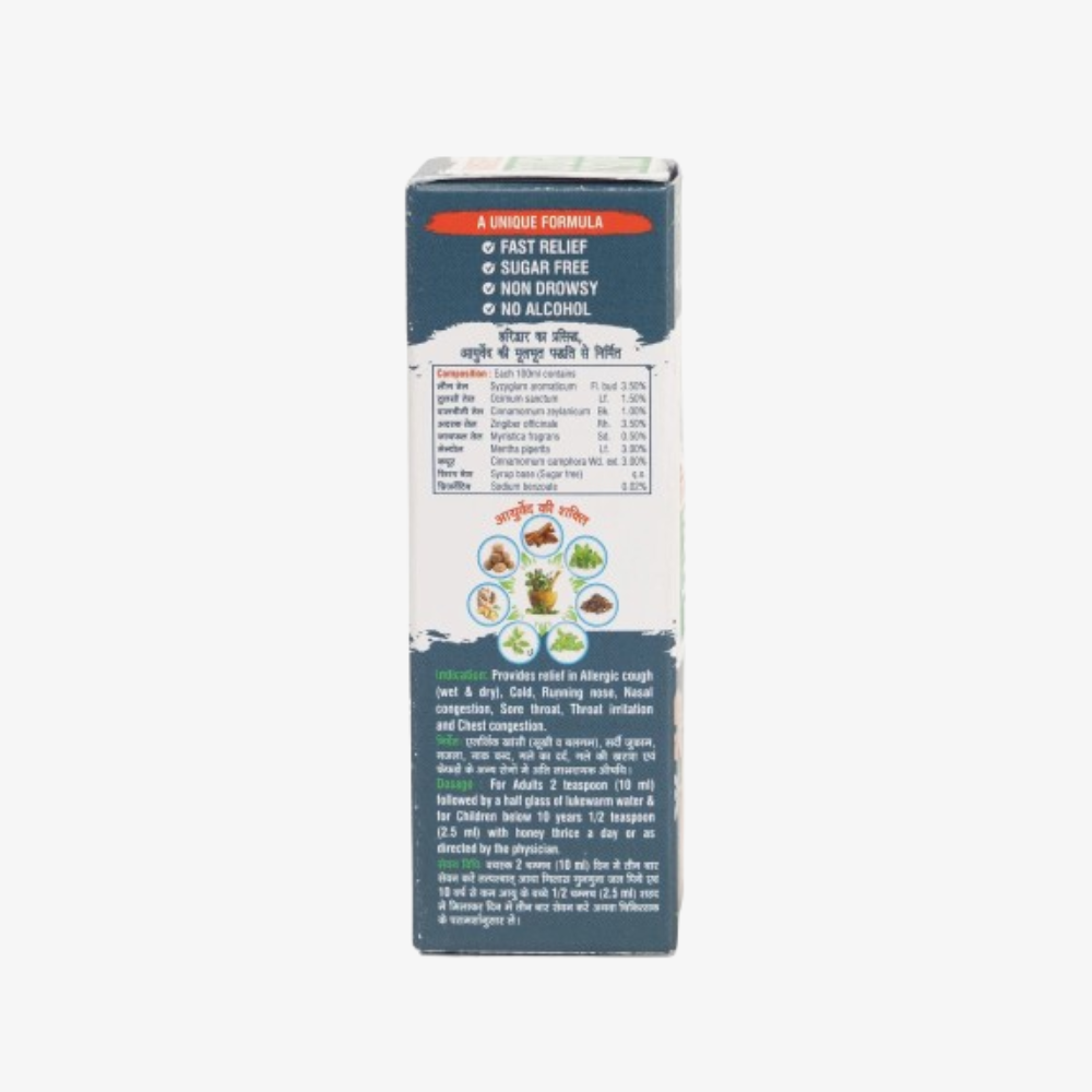 Vijaysheel - Ayurvedic Cough Syrup for Respiratory Comfort