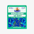 Arsh Kesri - Get Relief From Piles, Fissures