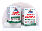 Kesri Marham - Relief from backache, pain in the knees, joints, shoulders