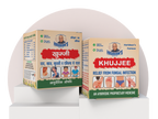 Khujjee - Useful in itching, eczema, ringworm